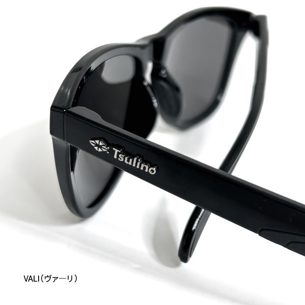 トリアセテート偏光グラス【UVカット/サングラス】